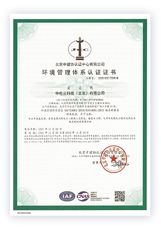 专利
